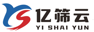 亿筛云